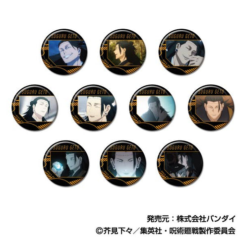 『呪術廻戦』CANバッジ 夏油傑BOX